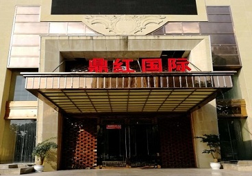 阿拉善右商务KTV少爷哪家最开放-鼎红国际KTV消费价格玩乐点评