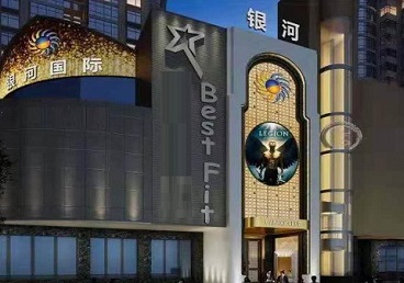 阿拉善右KTV荤台花场男公关服务好-银河国际KTV花场消费点评